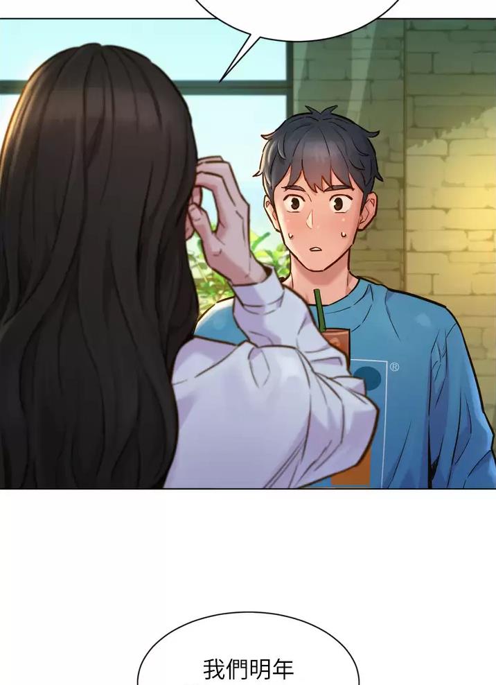 第1话9