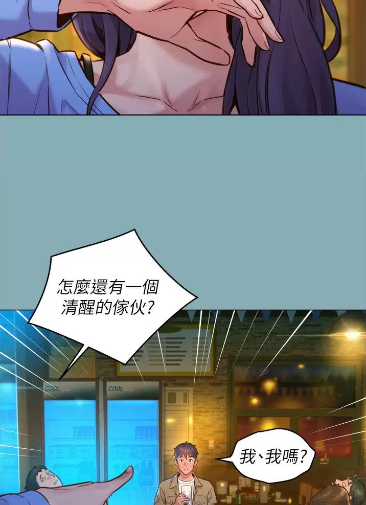 第2话31