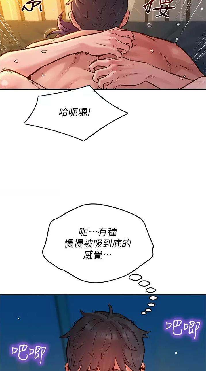 第22话37