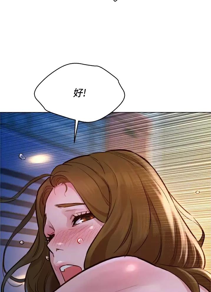 第7话26