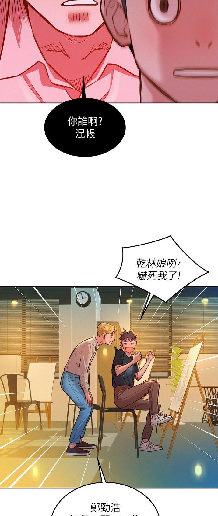 第38话22