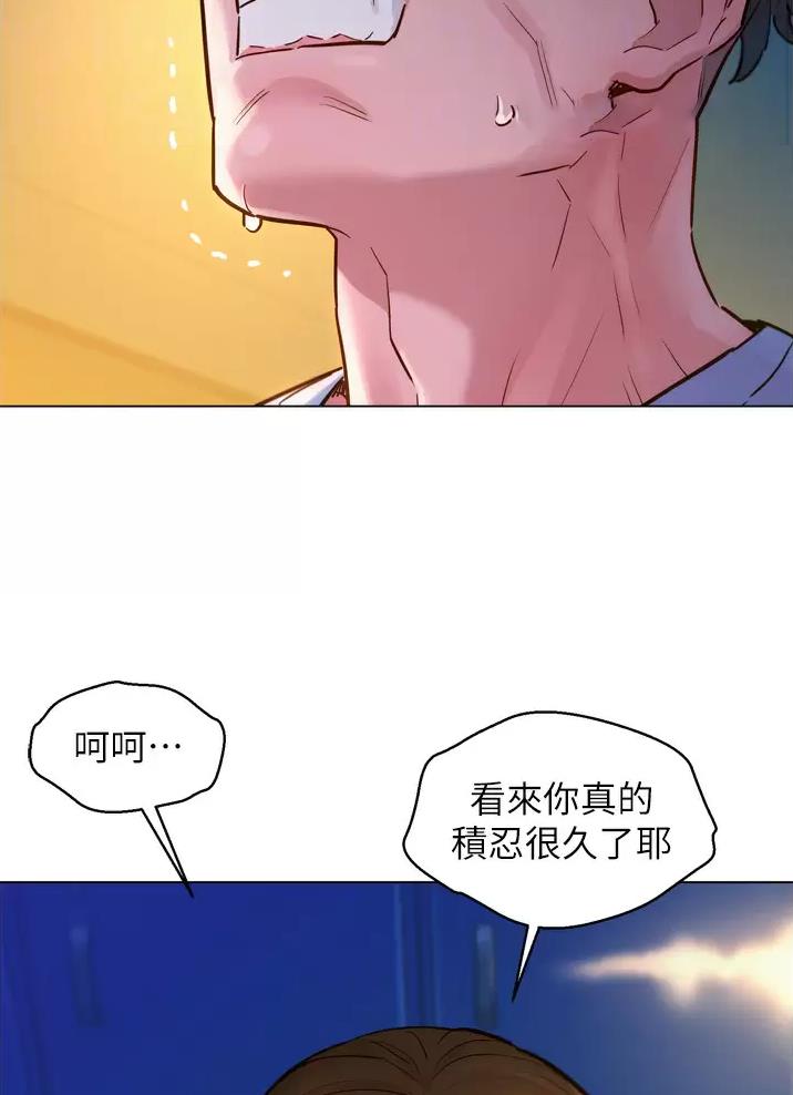 第7话28