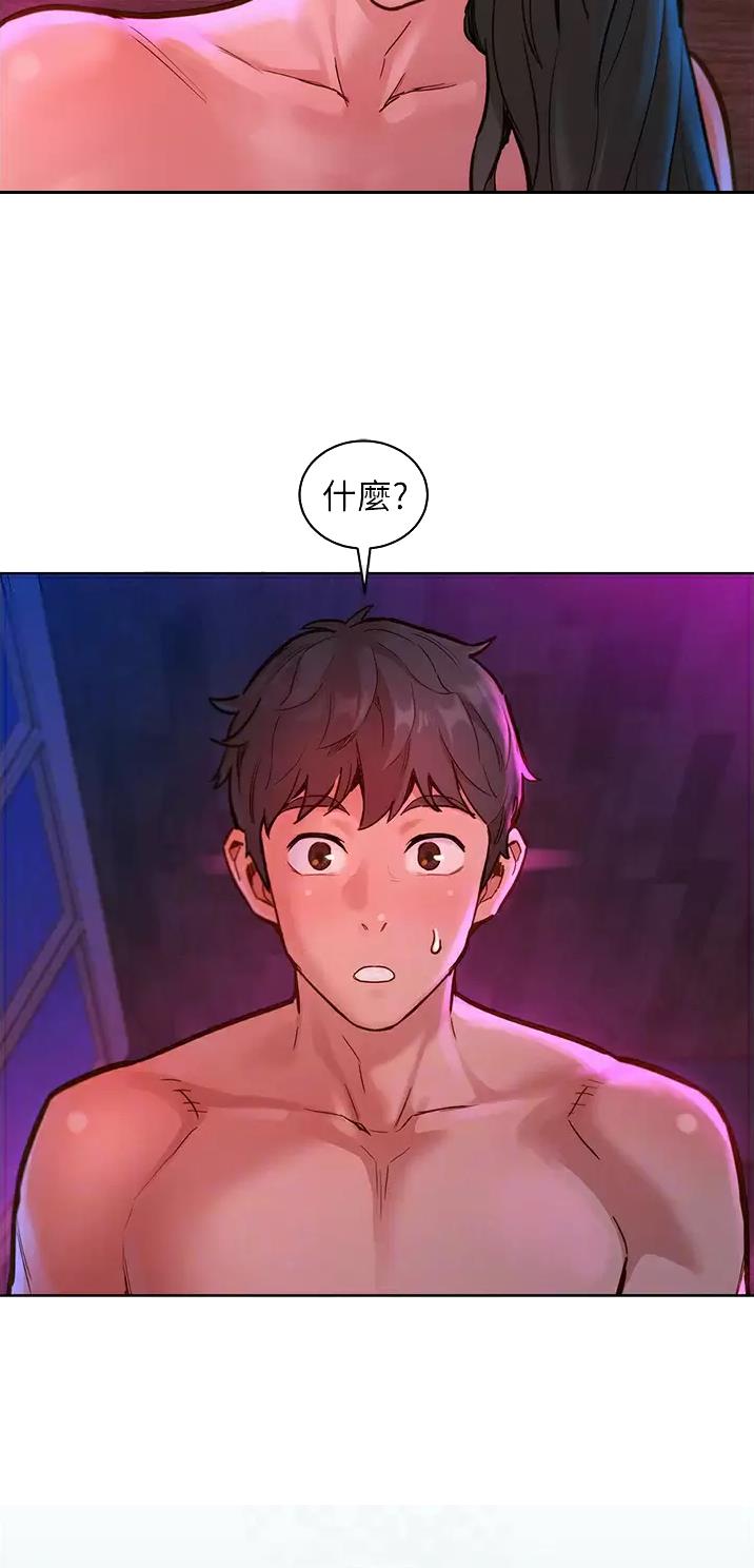 第28话8