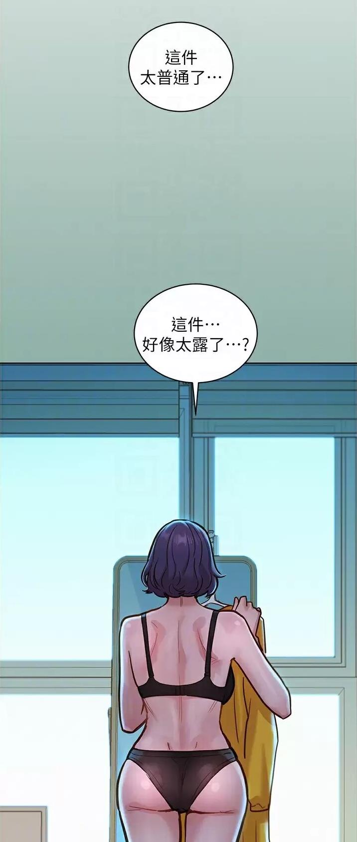 第32话6