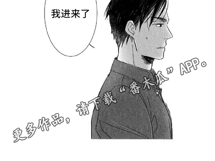 第4章：哭泣12