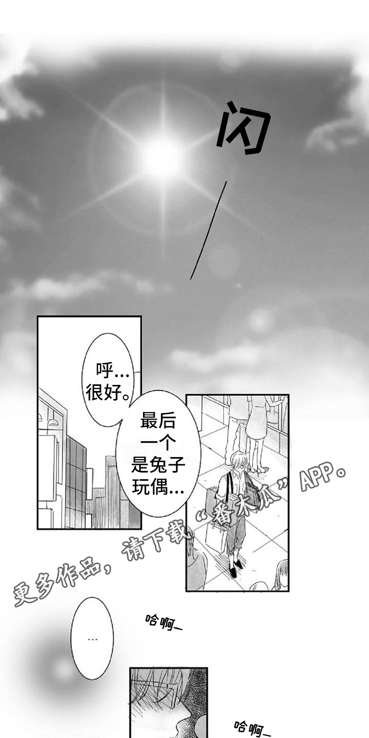 第9章：打晕0