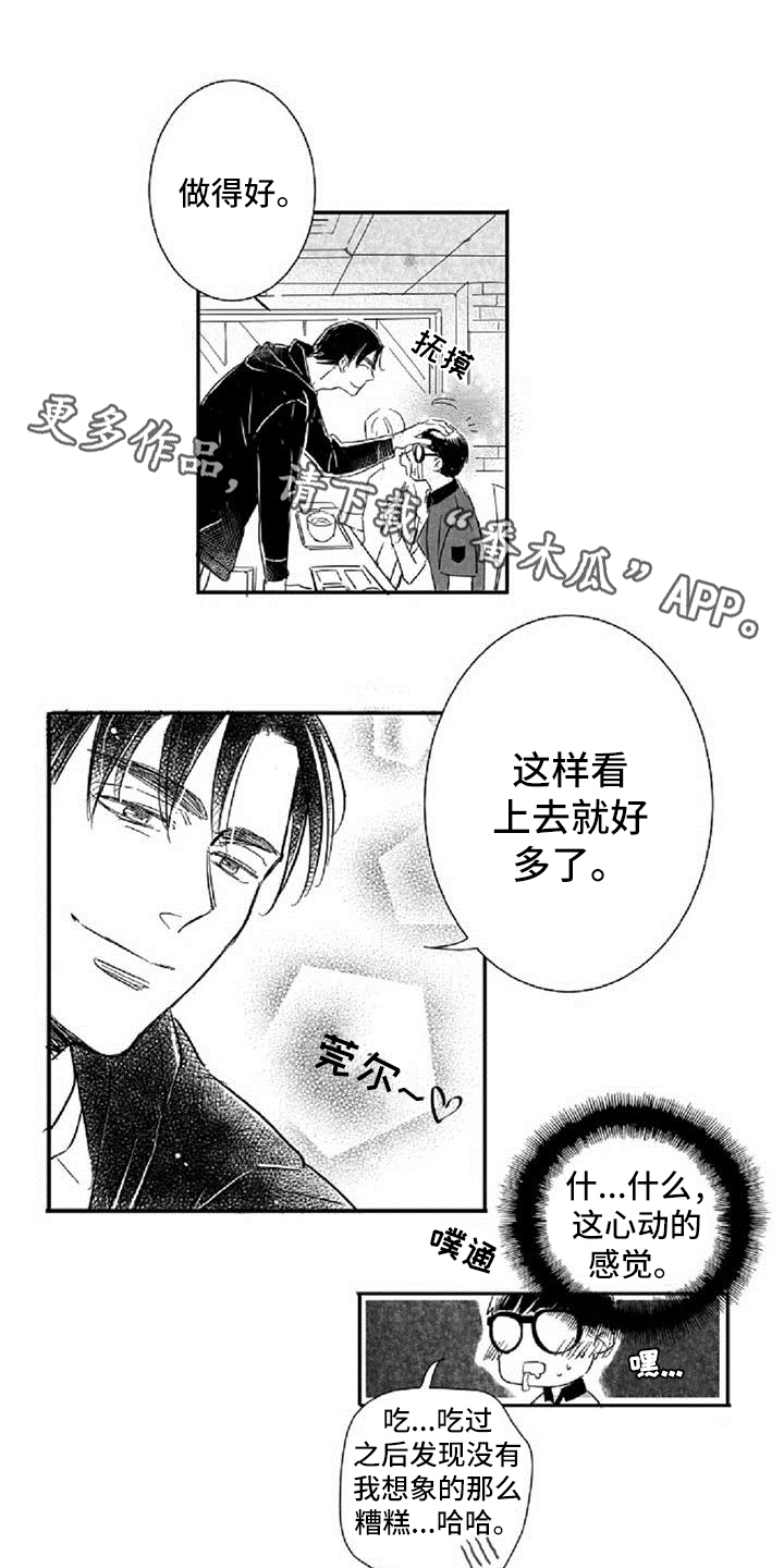 第6章：打招呼方式0
