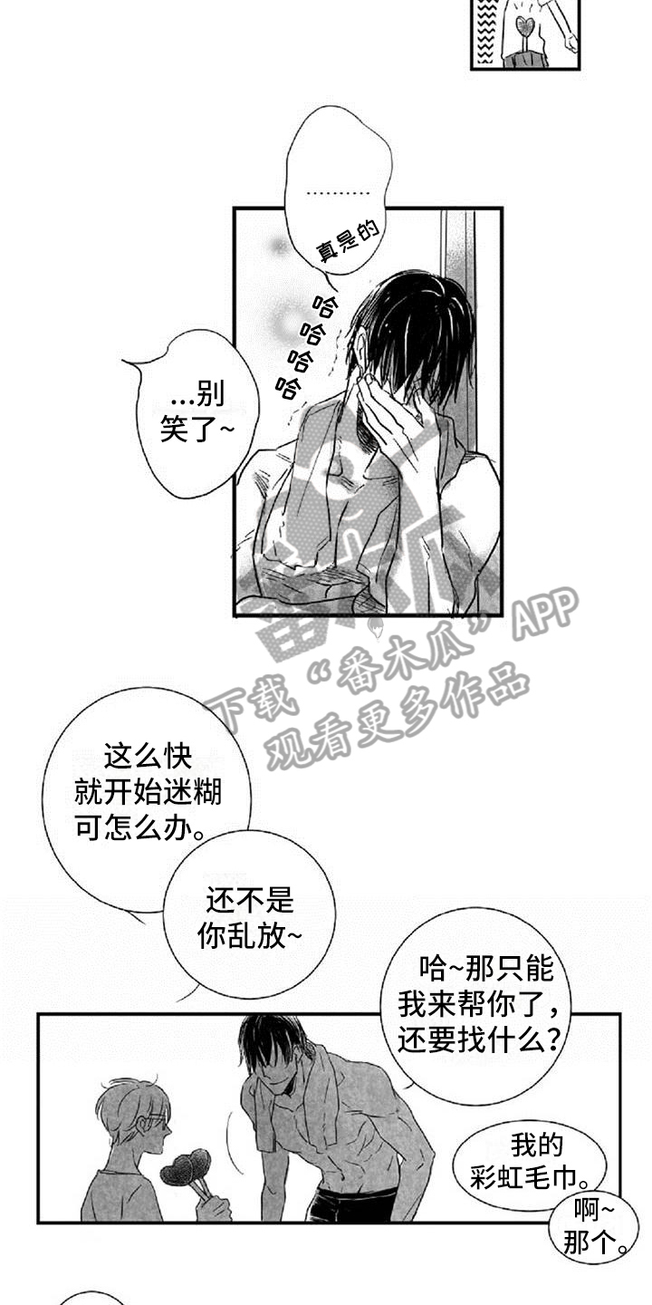 第21章：表态10