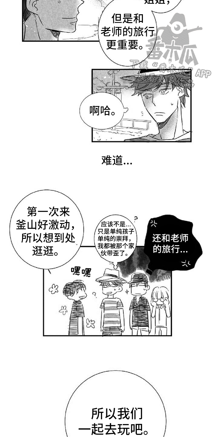 第22章：顺便12