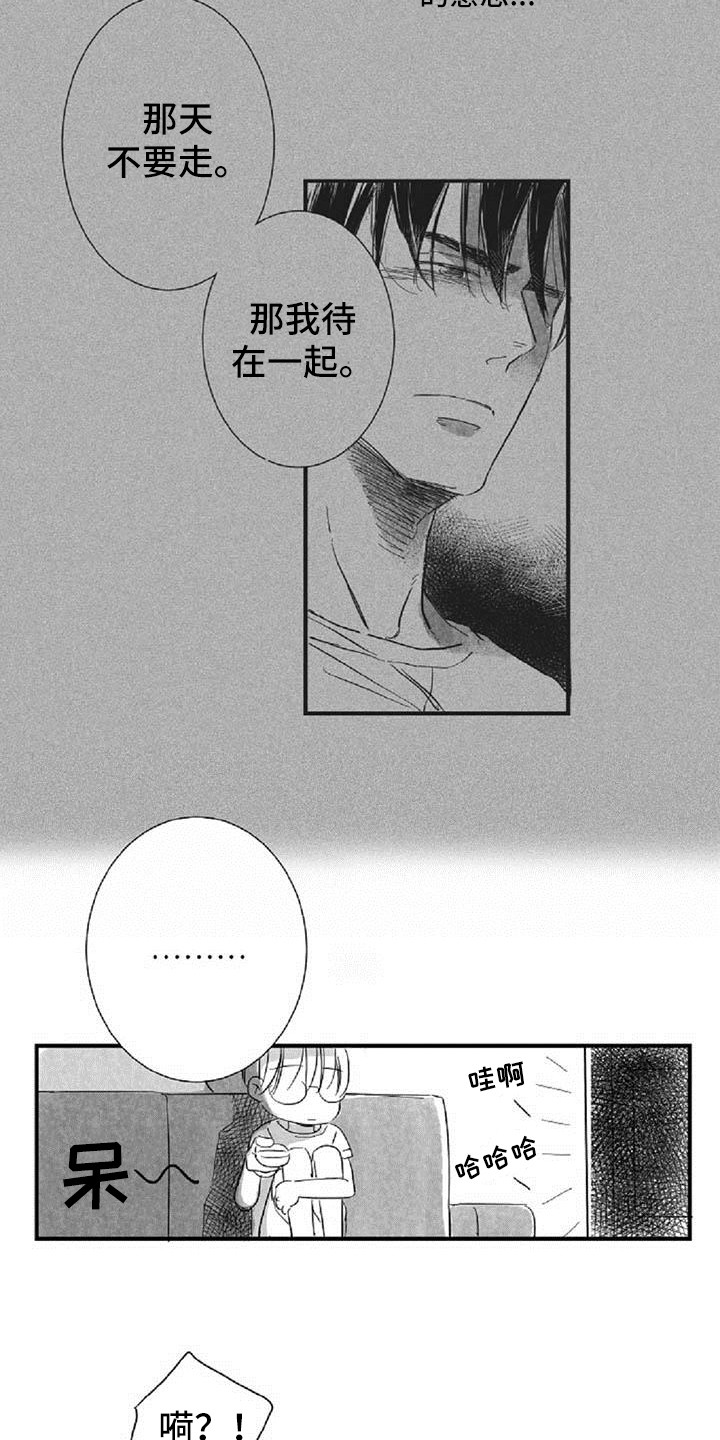 第31章：反思6
