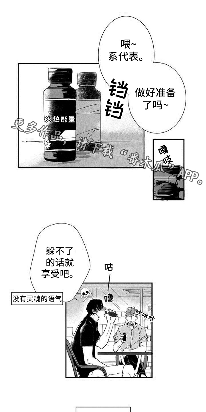第12章：挡酒0