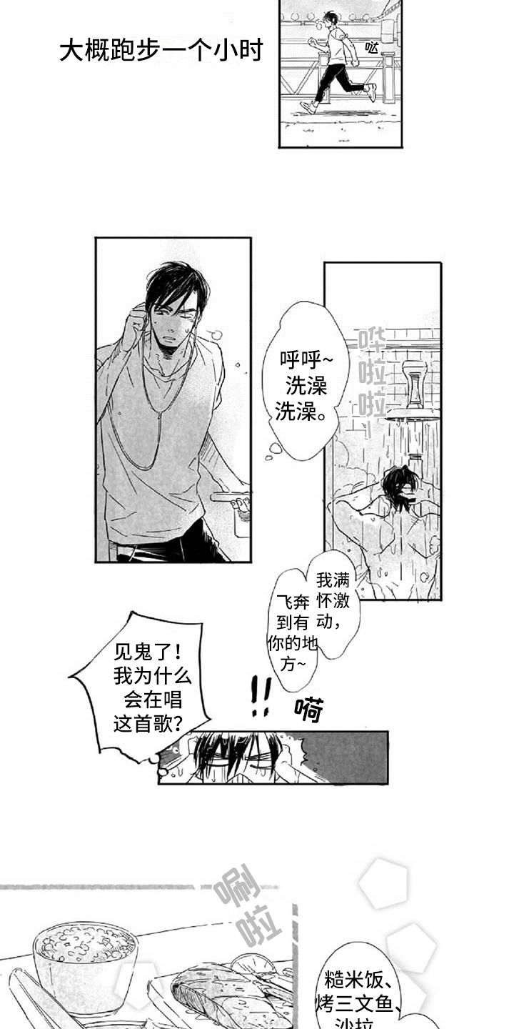 第3章：过分4