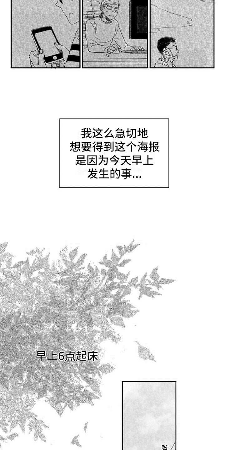 第3章：过分3