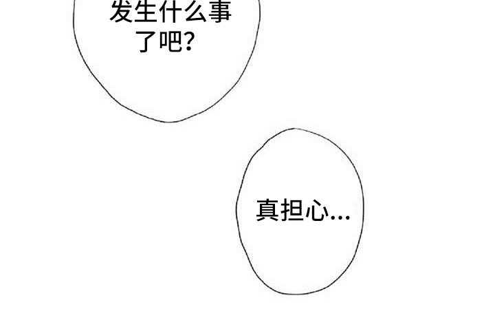 第32章：担心16