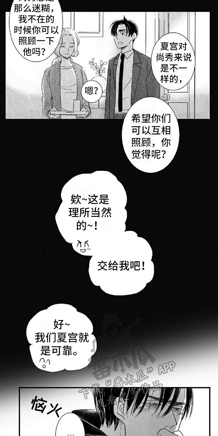 第35章：约定8