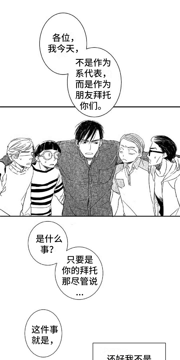 第3章：过分0