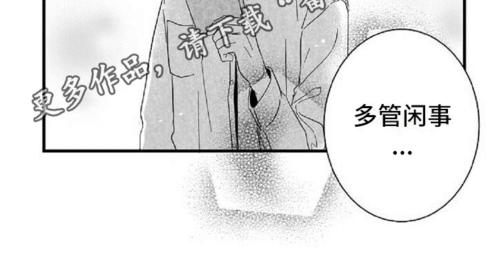 第34章：叮嘱17