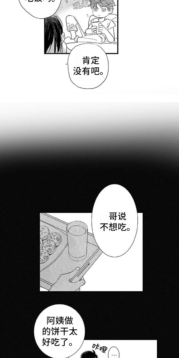 第35章：约定2