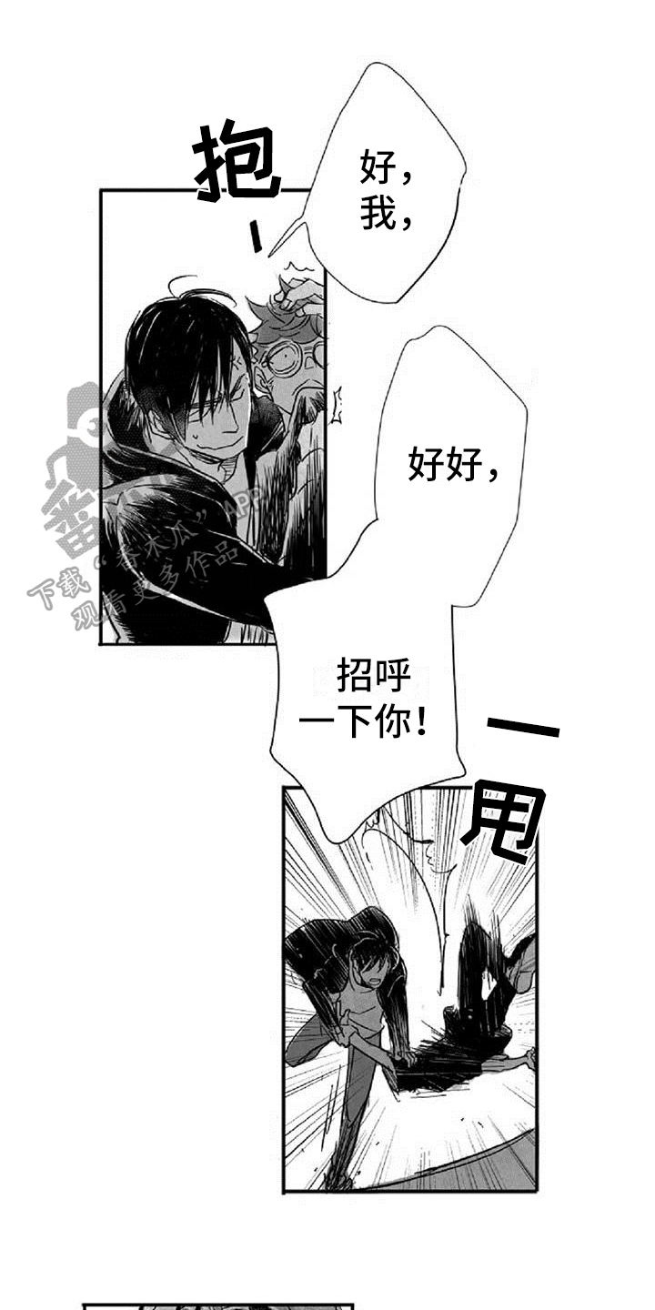 第7章：发现0