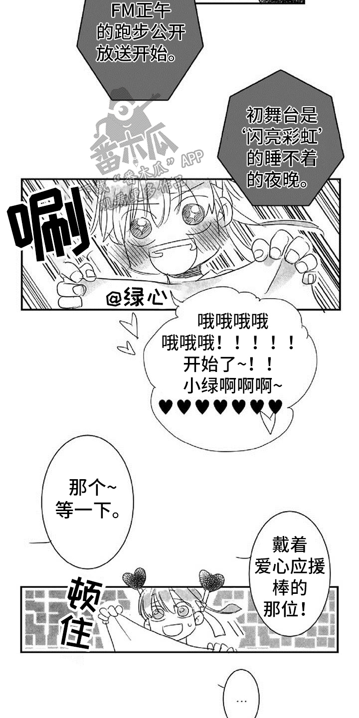 第17章：认出7