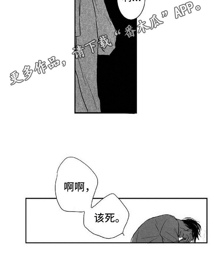 第20章：拒绝14