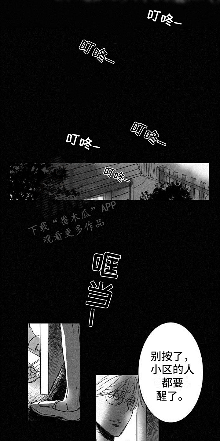 第15章：想象2