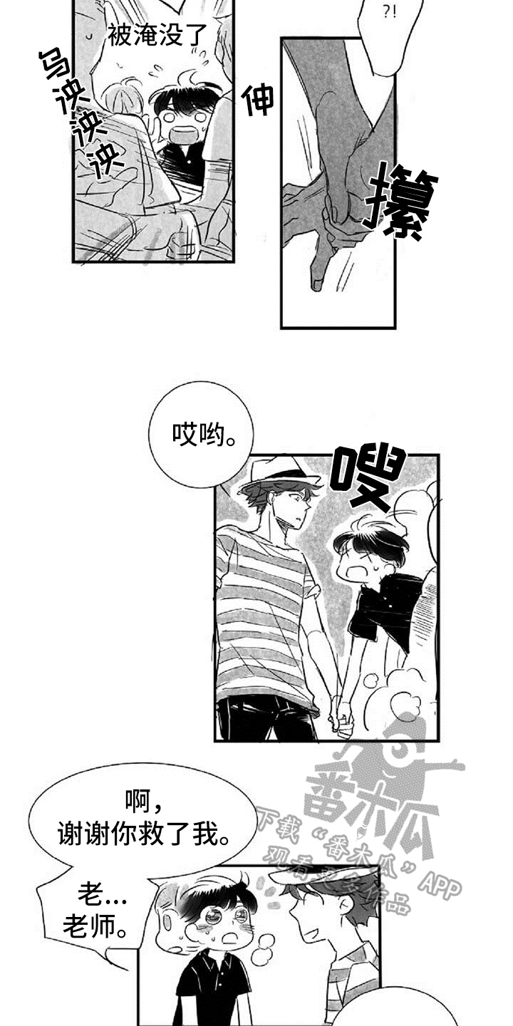 第22章：顺便5