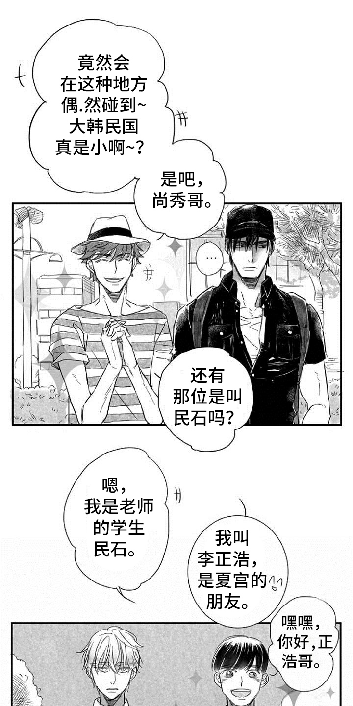 第22章：顺便9