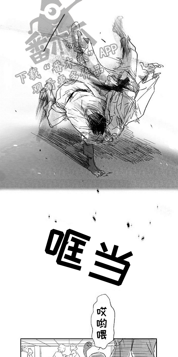 第5章：和好9