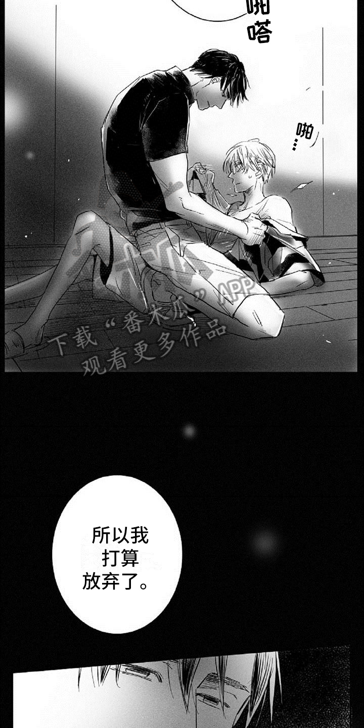 第15章：想象7