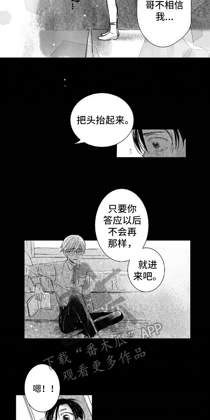 第6章：打招呼方式9
