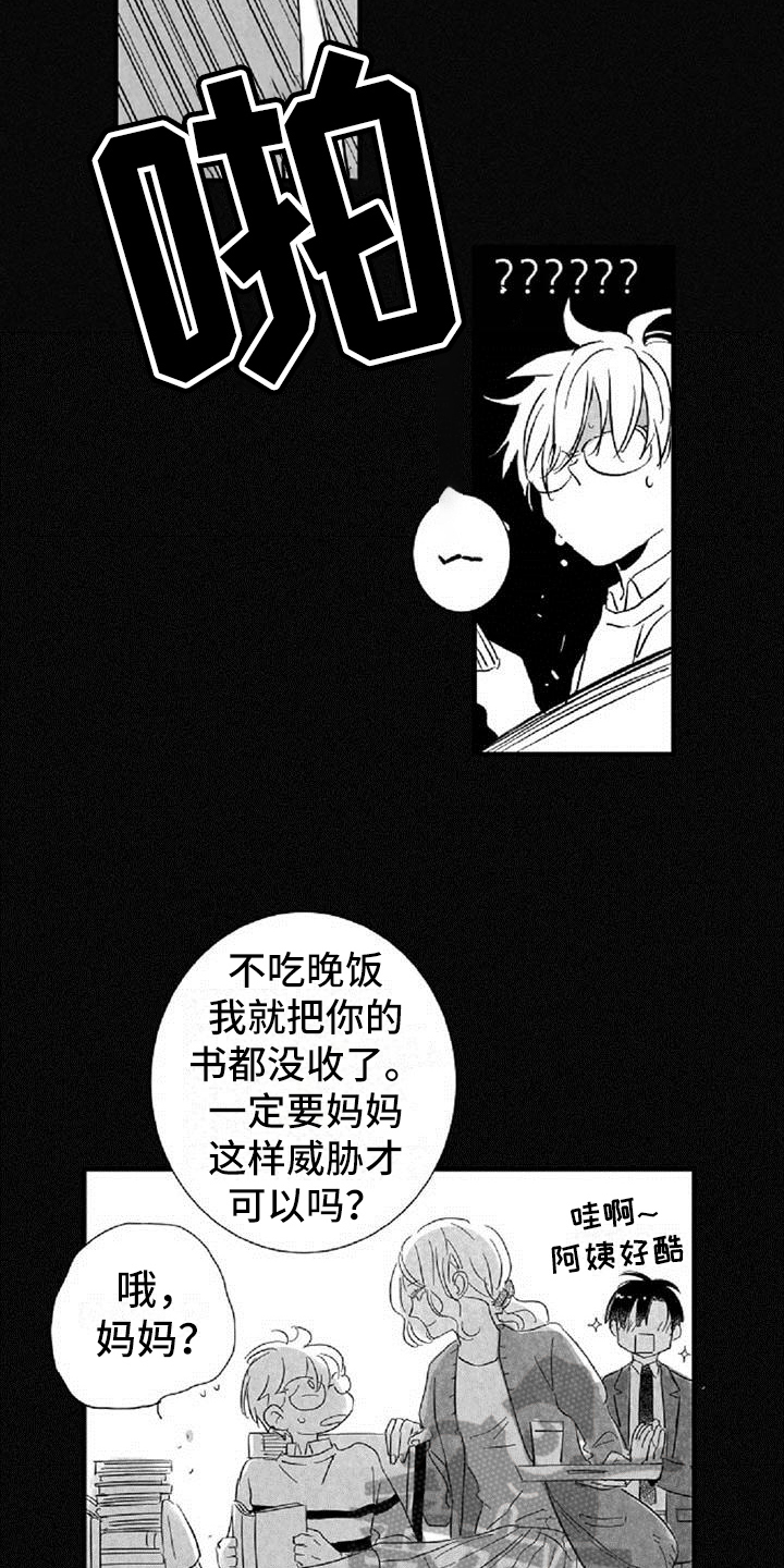 第35章：约定5