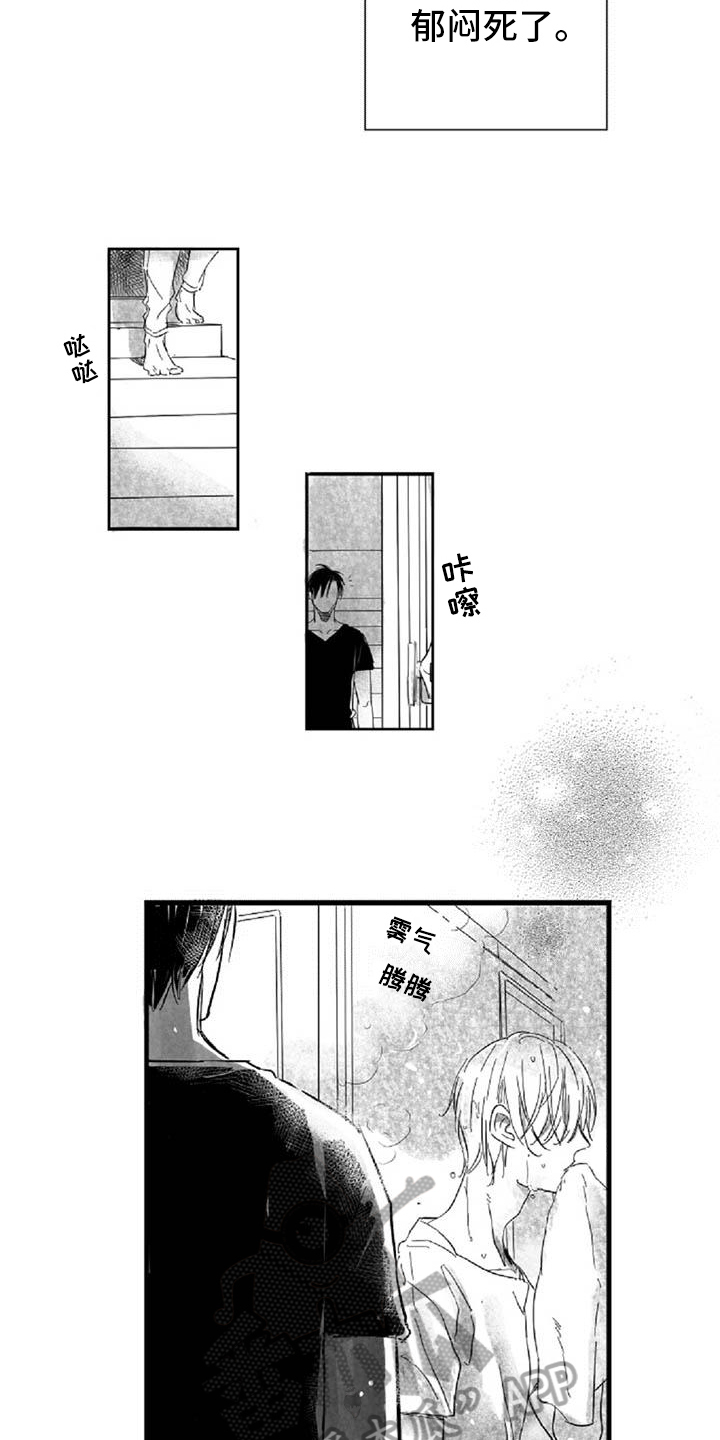 第26章：劝说6