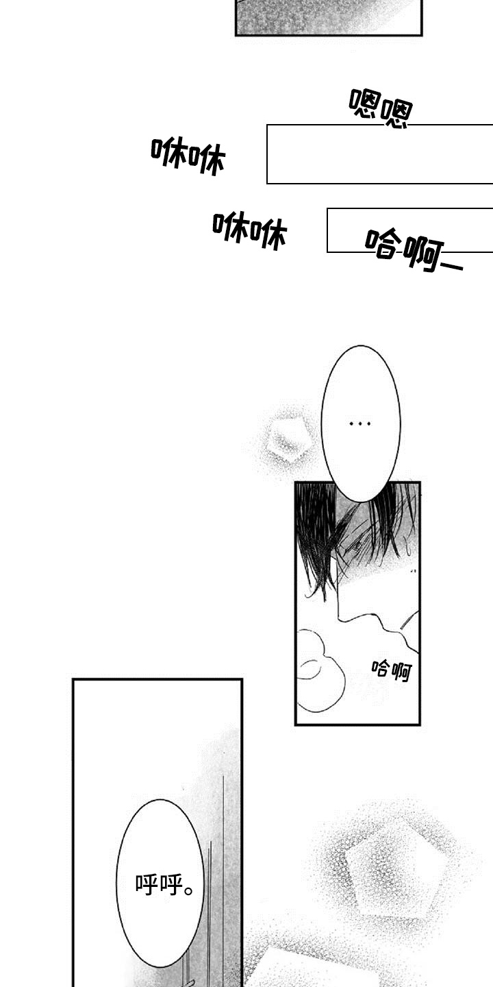 第7章：发现13