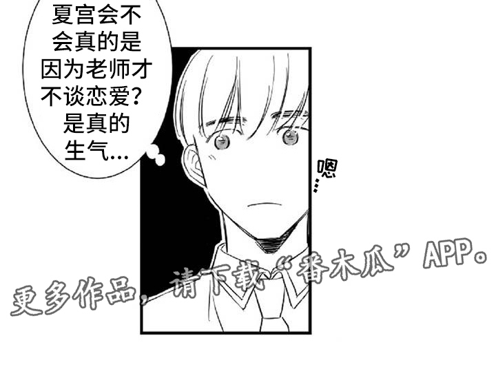 第19章：失口14