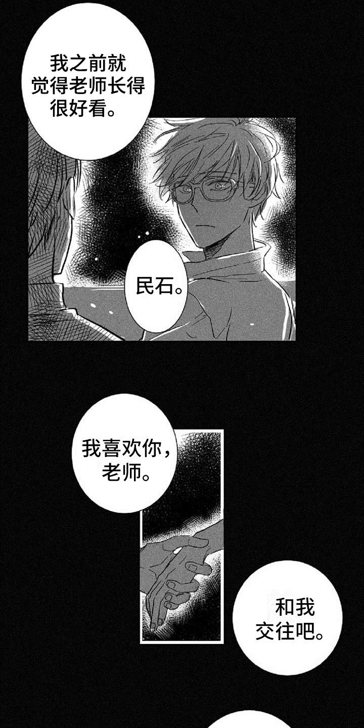 第22章：顺便1