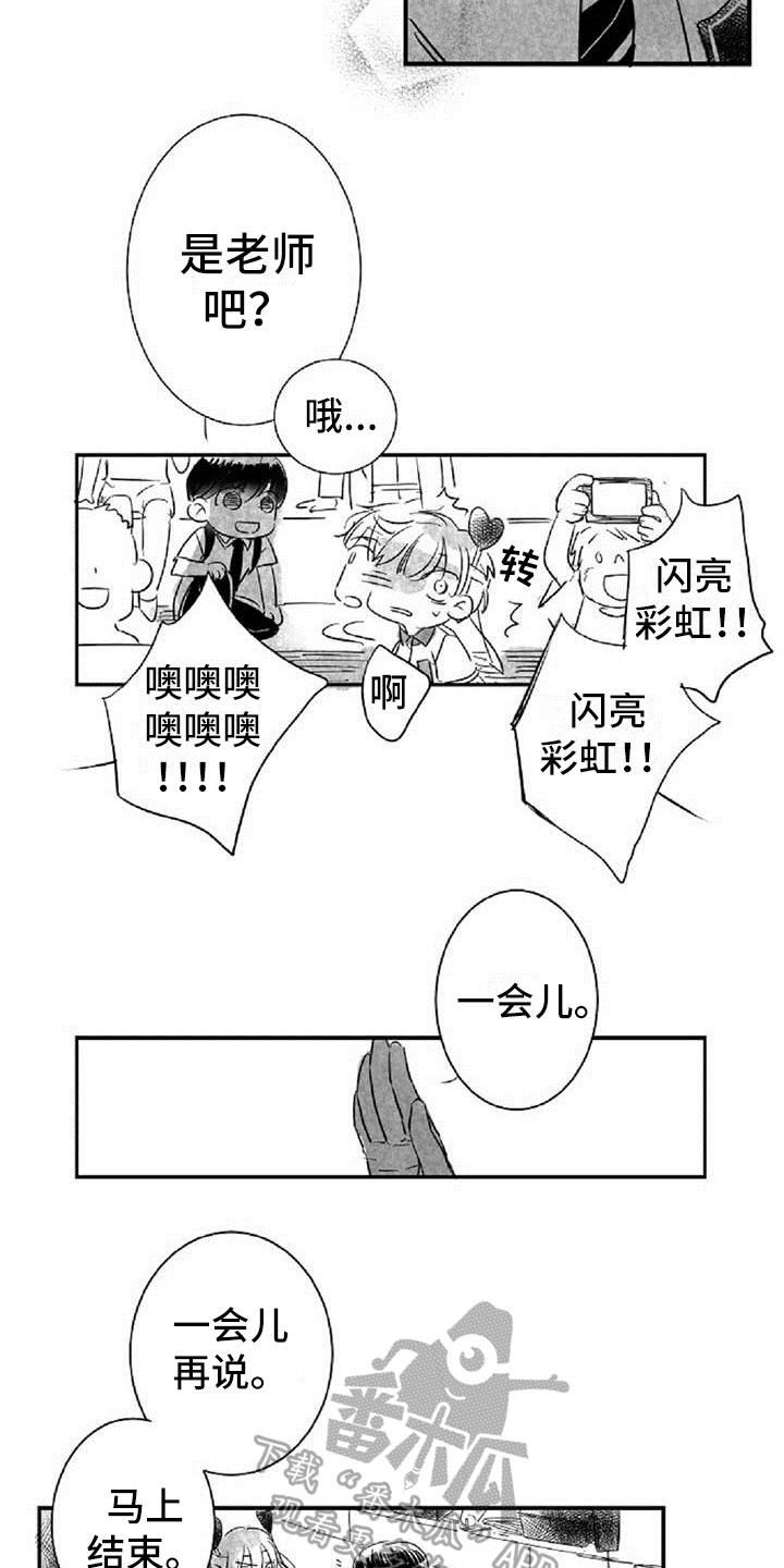 第17章：认出10