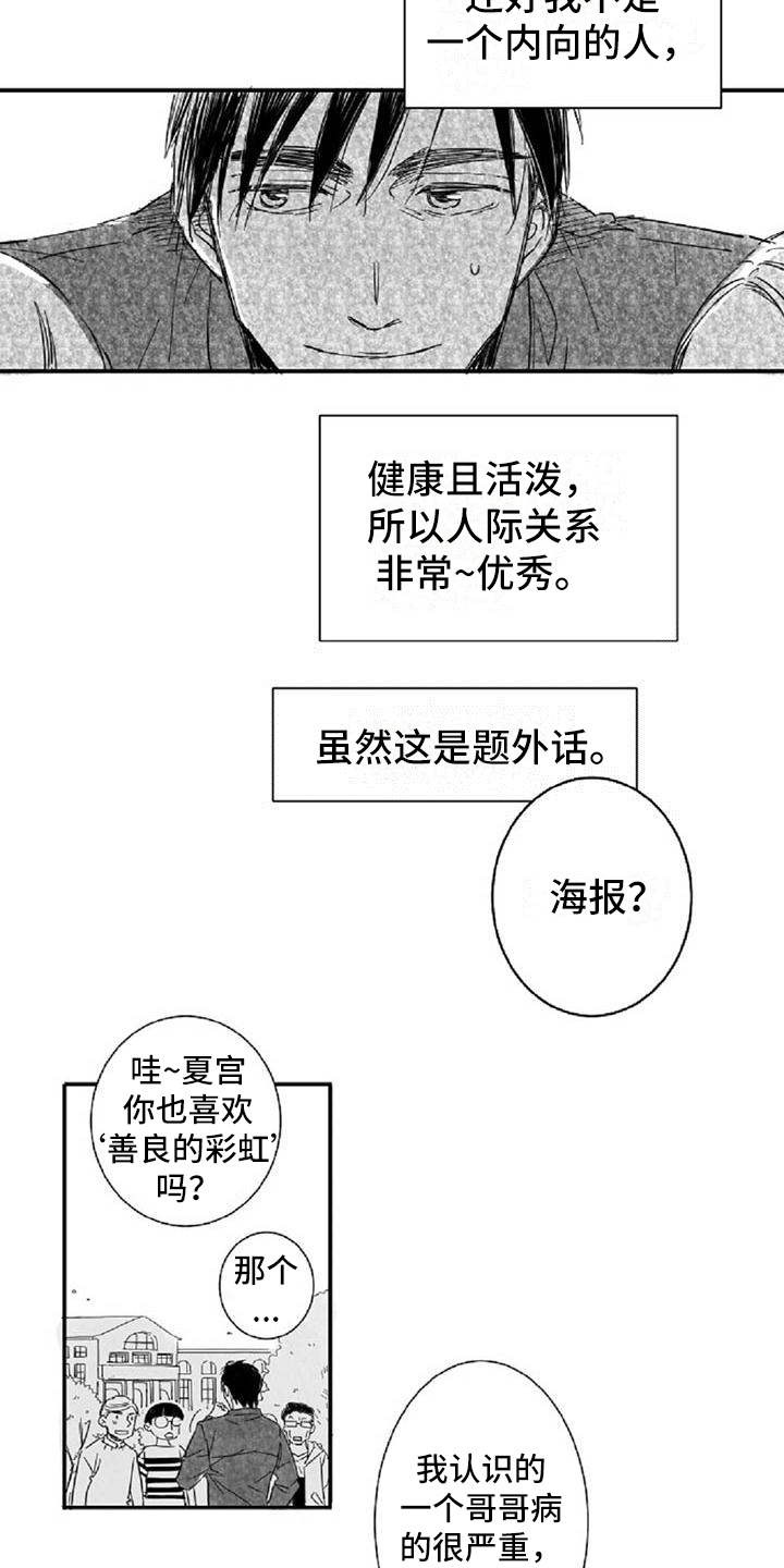第3章：过分1