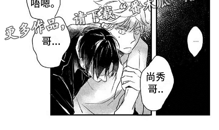 第13章：发酒疯16