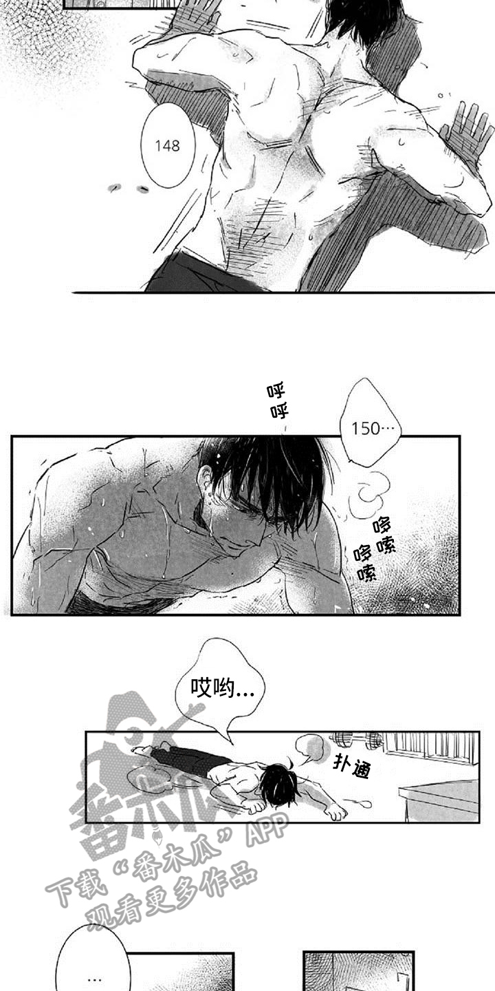 第21章：表态5