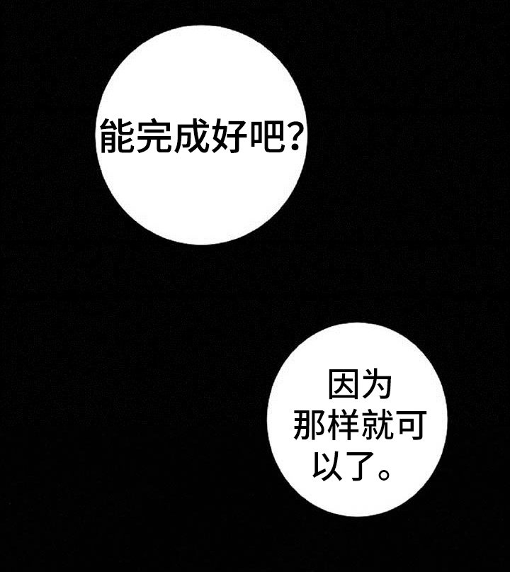 第27章：条件15