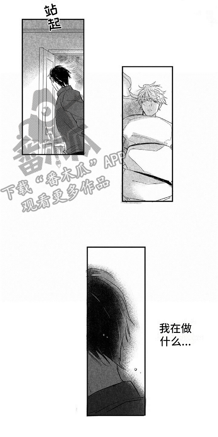 第11章：生日4