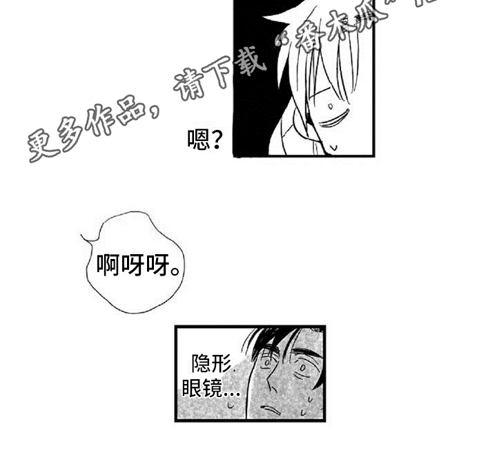 第15章：想象15