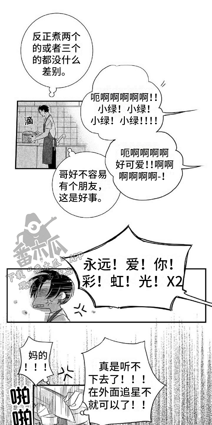 第19章：失口0
