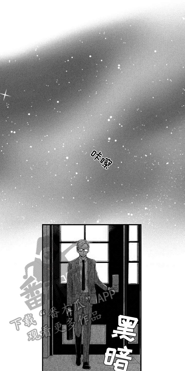 第33章：诉苦0