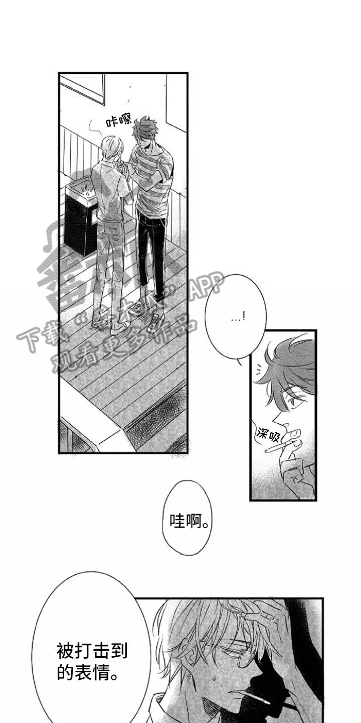 第23章：惊愕6