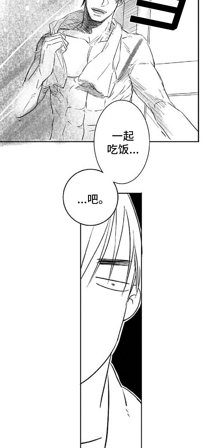 第3章：过分6