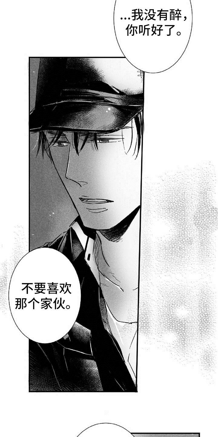 第25章：逃避3