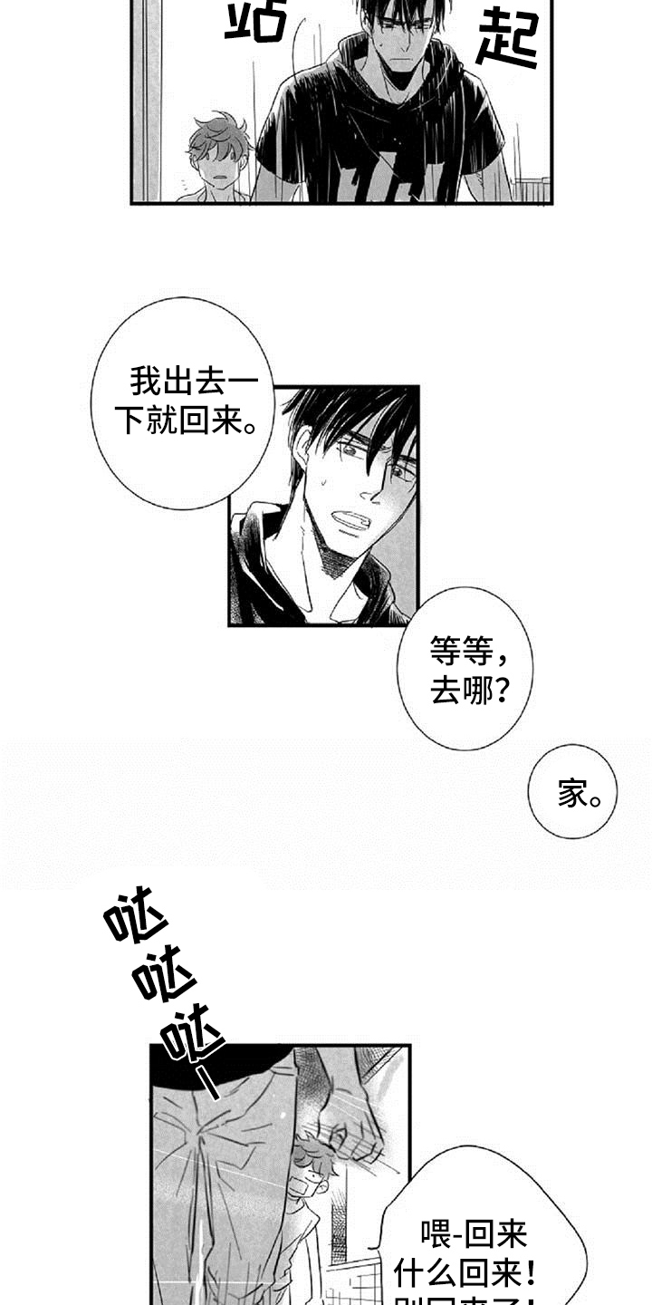 第35章：约定11