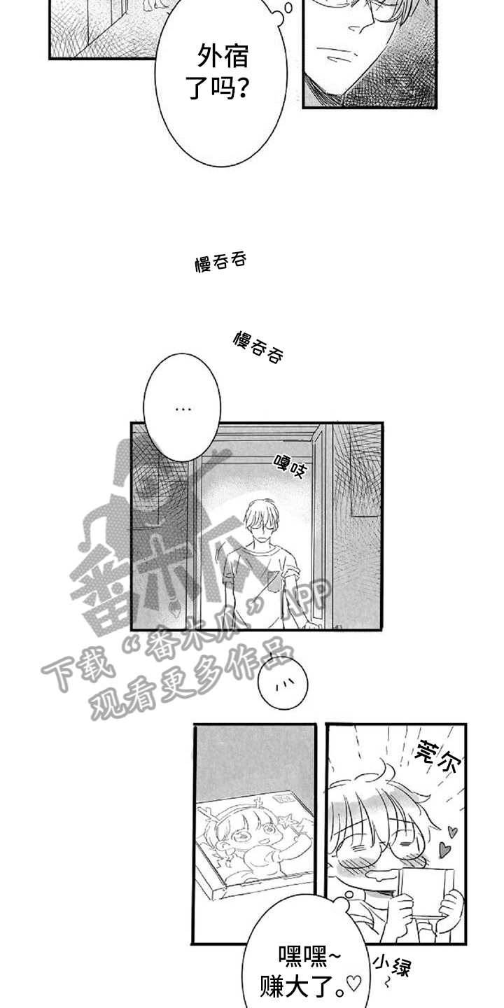 第31章：反思1